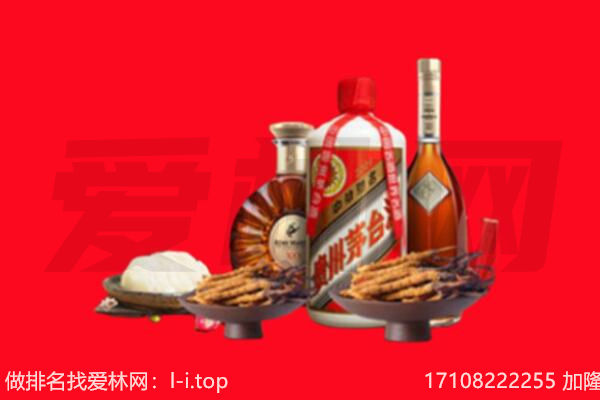 深圳光明区礼品回收.jpg