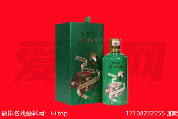 深圳光明区回收出口茅台酒.jpg