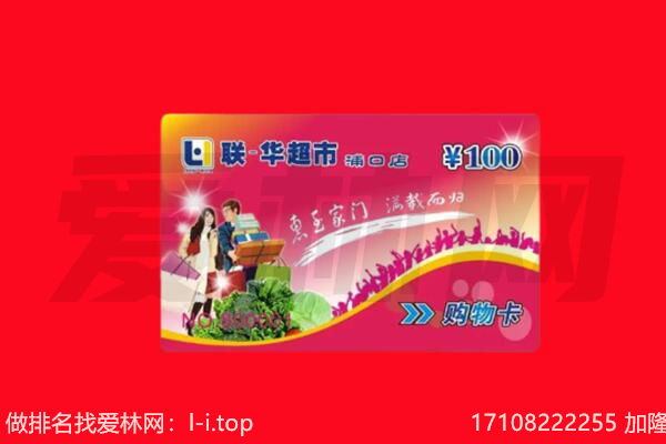 深圳光明区购物卡回收.jpg
