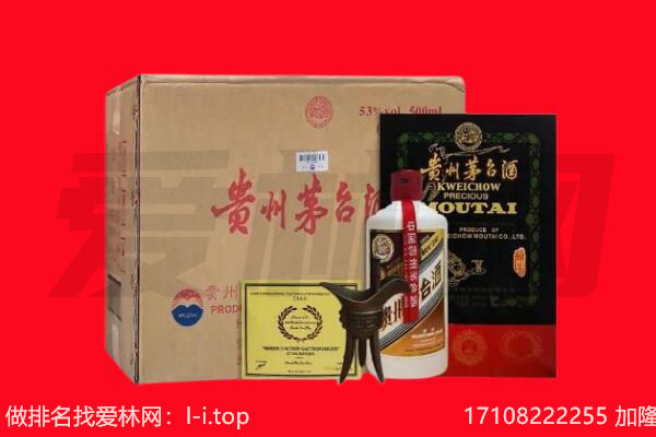 深圳光明区回收陈年茅台酒