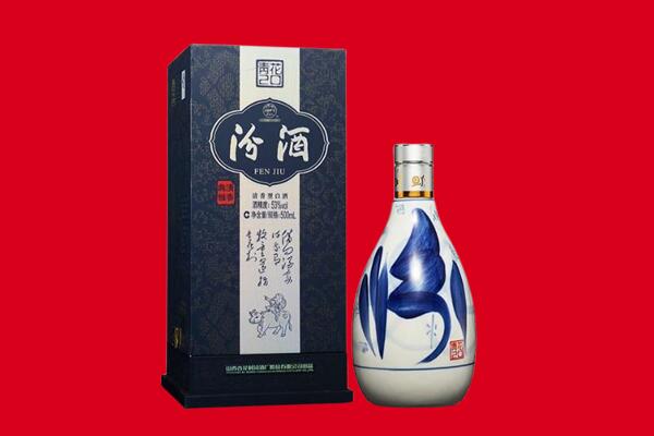 深圳光明区回收汾酒.jpg