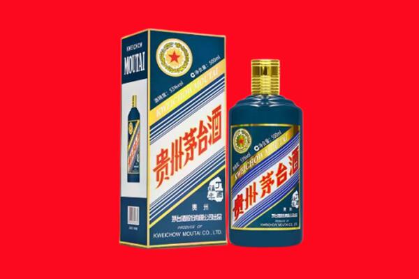 深圳光明区回收贵州茅台.jpg